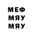 Метамфетамин винт Alina 09
