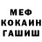МДМА молли 21st CabiNet