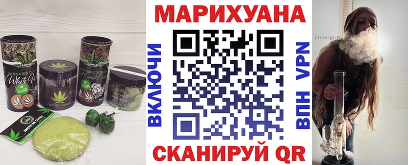 Еда ТГК конопля  Купить где  Краснозаводск 