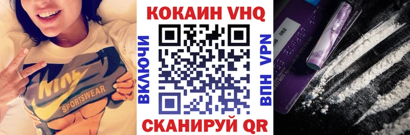 Кокаин 97%  Купить где  Краснозаводск 
