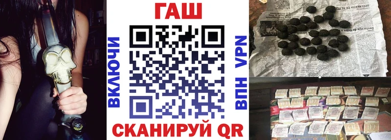 Купить закладки  Краснозаводск  ГАШИШ VHQ 