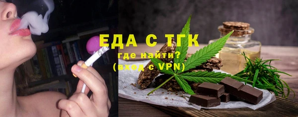 мяу мяу кристалл Волосово