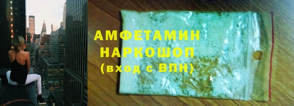 скорость Володарск