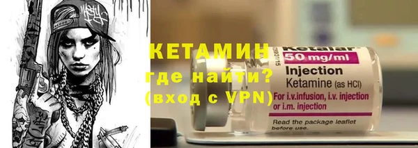 стаф Волоколамск
