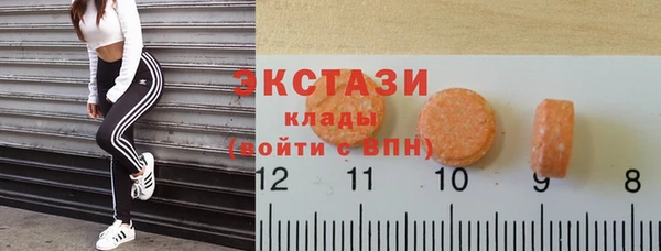 мяу мяу кристалл Волосово
