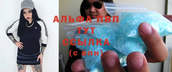 мяу мяу кристалл Волосово