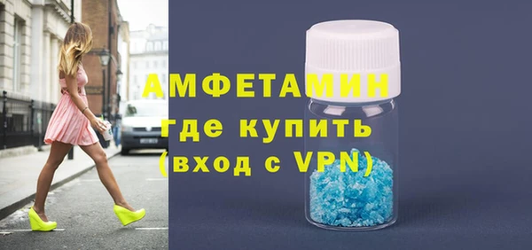 мяу мяу кристалл Волосово