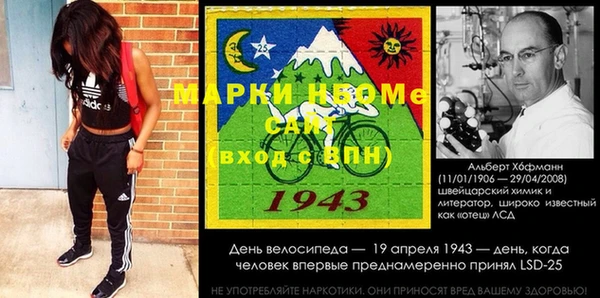 скорость Володарск