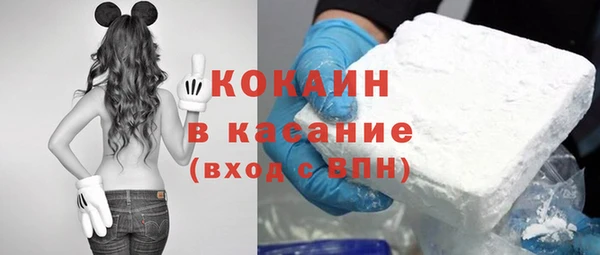 мяу мяу кристалл Волосово