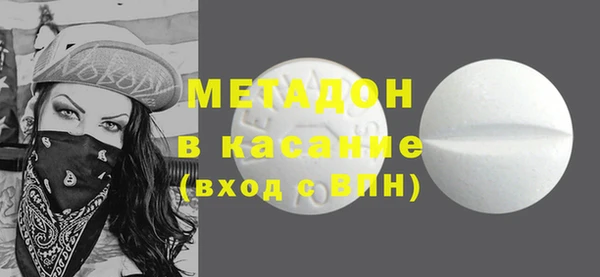 мяу мяу кристалл Волосово