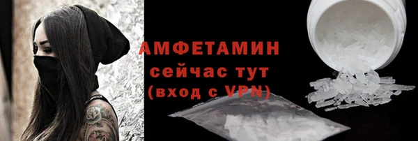 мяу мяу кристалл Волосово