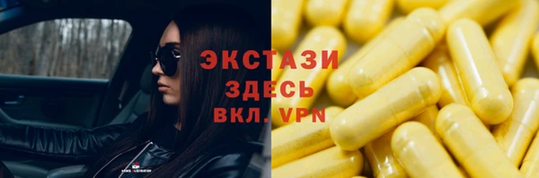 мяу мяу кристалл Волосово