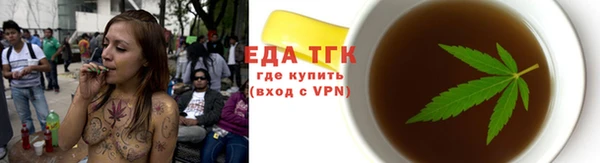 мяу мяу кристалл Волосово