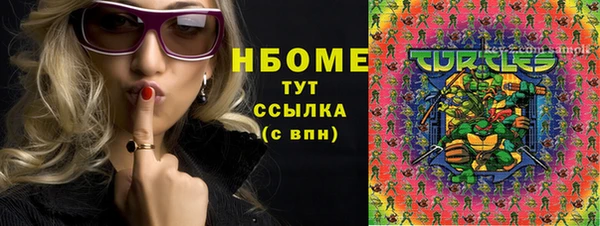 стаф Волоколамск