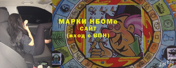 мяу мяу кристалл Волосово