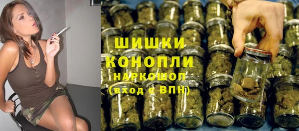 мяу мяу кристалл Волосово