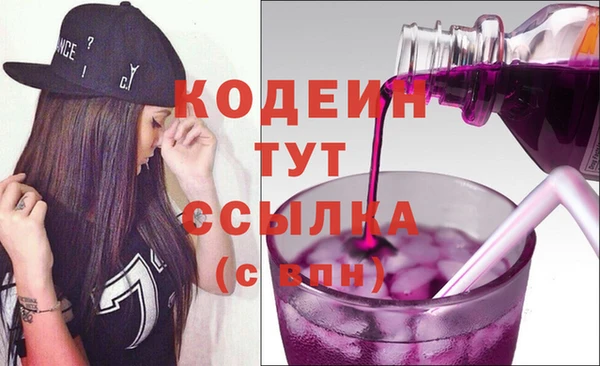 мяу мяу кристалл Волосово