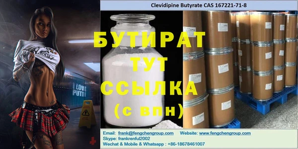 скорость Володарск