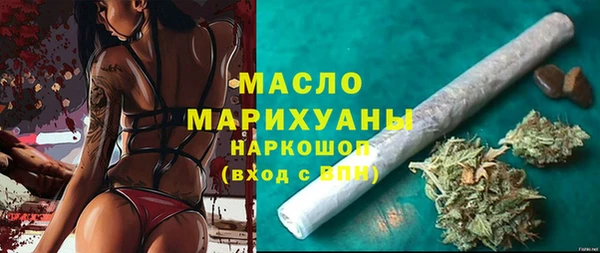 стаф Волоколамск
