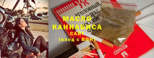стаф Волоколамск