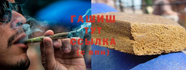 мяу мяу кристалл Волосово