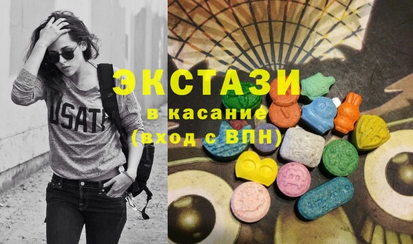 стаф Волоколамск
