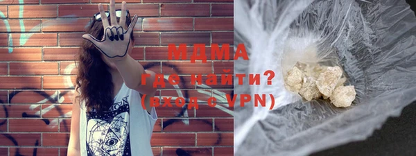 стаф Волоколамск