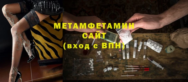 мяу мяу кристалл Волосово