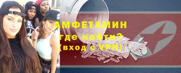 стаф Волоколамск