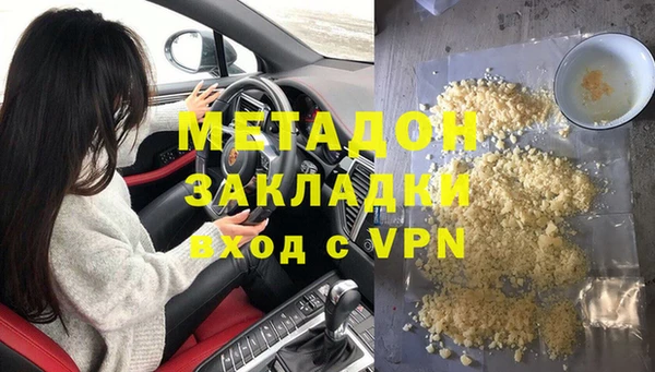 стаф Волоколамск