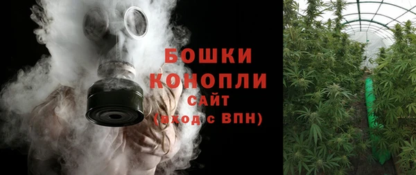 мяу мяу кристалл Волосово