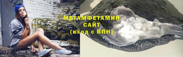 мяу мяу кристалл Волосово