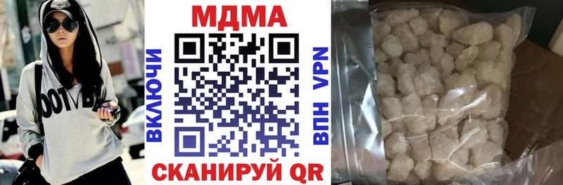 МДМА Molly Краснозаводск