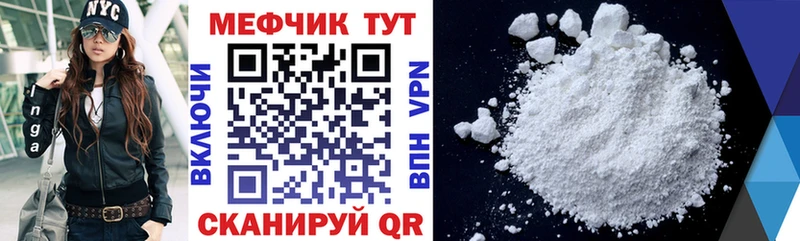 МЯУ-МЯУ VHQ  Купить где  Краснозаводск 