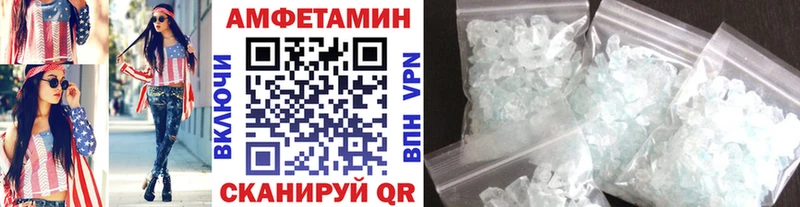 Купить Краснозаводск Первитин винт