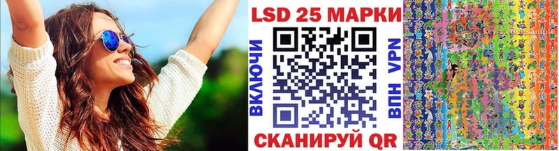 Марки N-bome 1,8мг  Купить закладки  Краснозаводск 