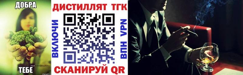 Купить где  Краснозаводск  ТГК THC oil 