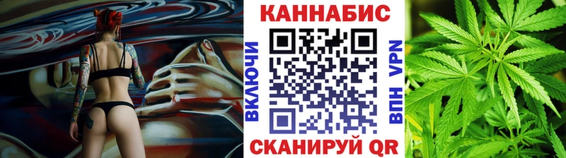 Марихуана White Widow  Купить закладки  Краснозаводск 